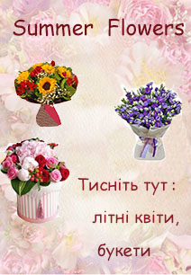 Summer flowers